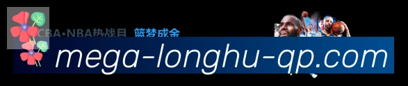 龙虎棋牌荣誉