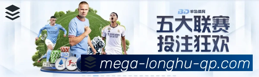 体育App